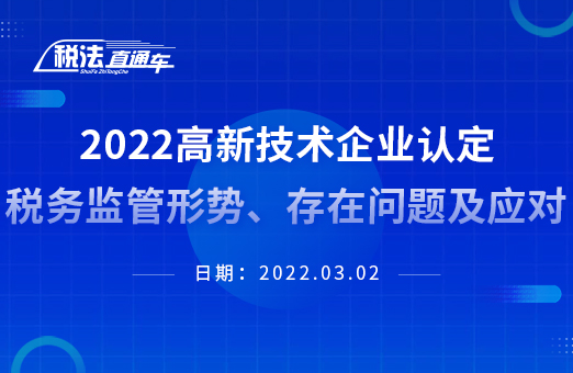 2022¼ҵ϶˰ơ⼰Ӧ