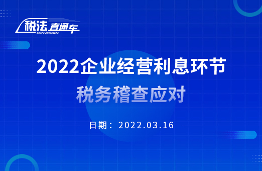 2022ҵӪϢ˰Ӧ