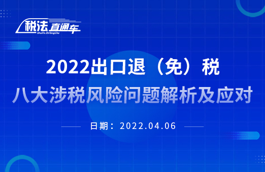 2022ˣ⣩˰˴˰Ӧ