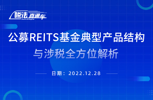 ļREITSͲƷṹ˰ȫλ