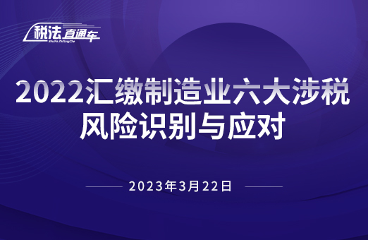 2022ҵ˰ʶӦ