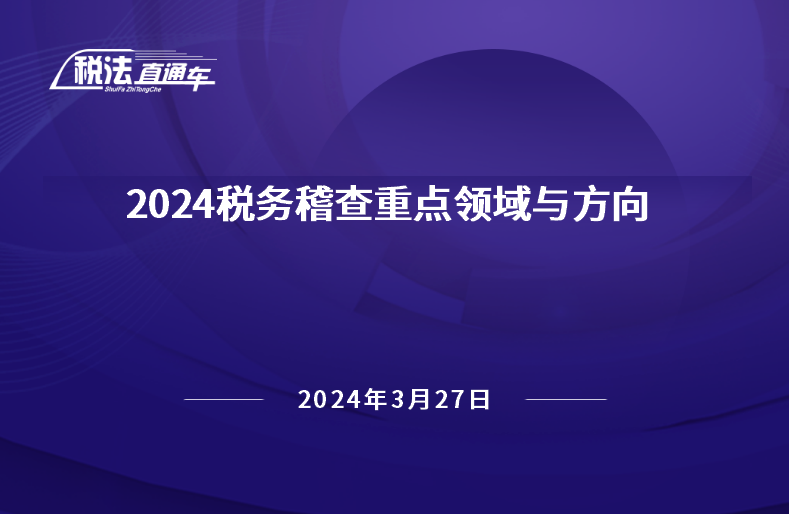 2024˰ص뷽