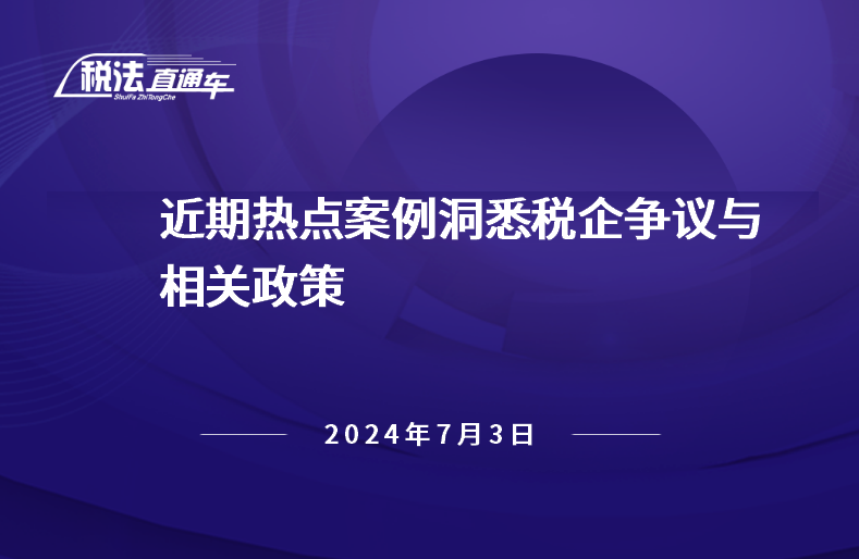 科技新闻热点2024年3月20日 1719819487780642.png