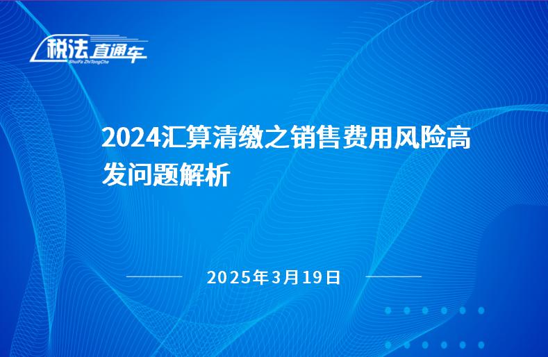 2024֮۷÷ո߷