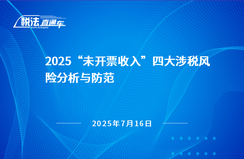 2025δƱ롱Ĵ˰շ