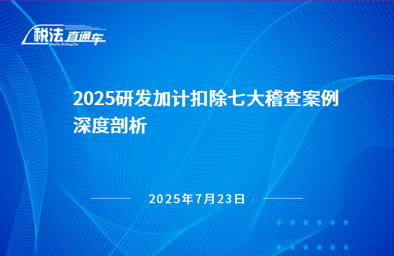2025зӼƿ۳ߴ鰸