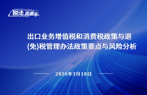 ����ҵ����ֵ˰������˰��������(��)˰�����취����Ҫ������շ���